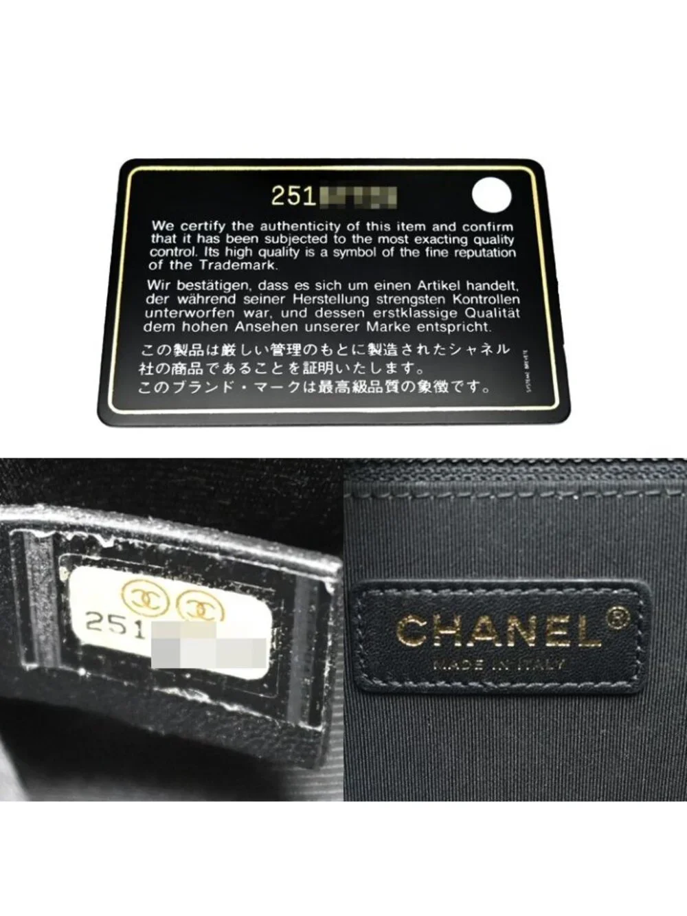 Chanel Shoulder Bag Black